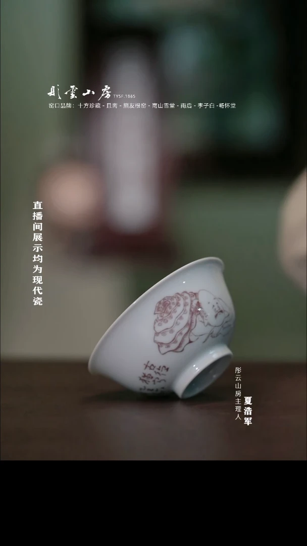摆件安德宇 卤蛋头古德毛宁杯