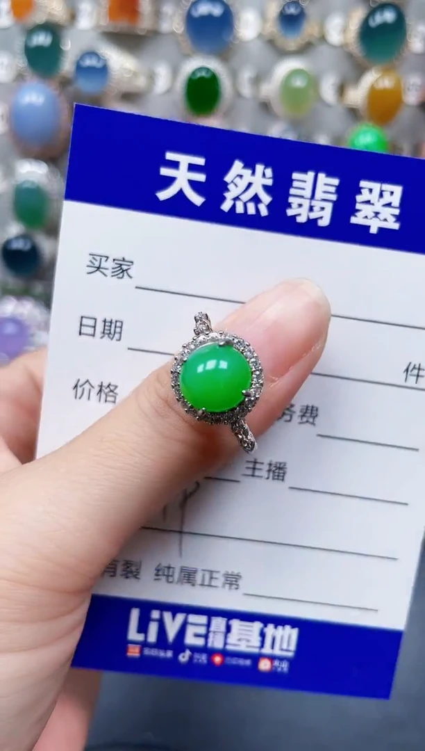 银S925镶嵌戒指翡翠449
