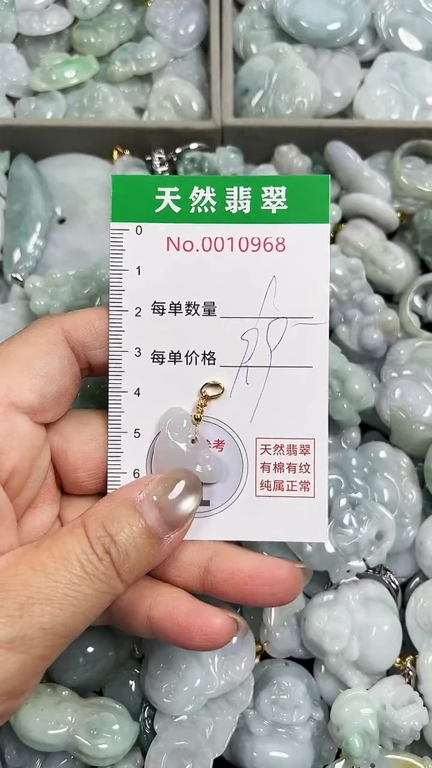 翡翠未镶嵌吊坠(不含链)0968