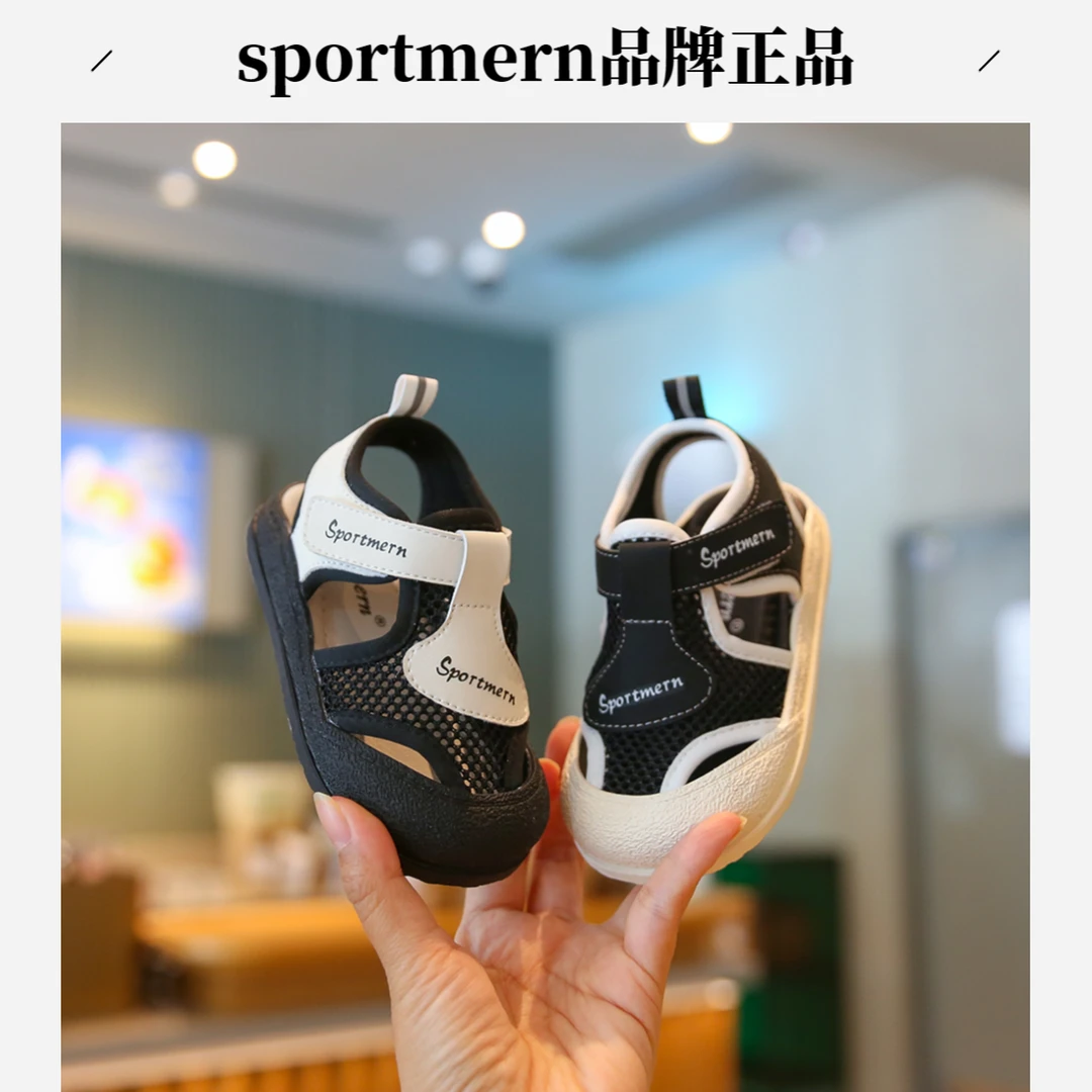 Sportmern网面软底学步鞋透气防水童包防滑夏季小童女童凉鞋婴儿