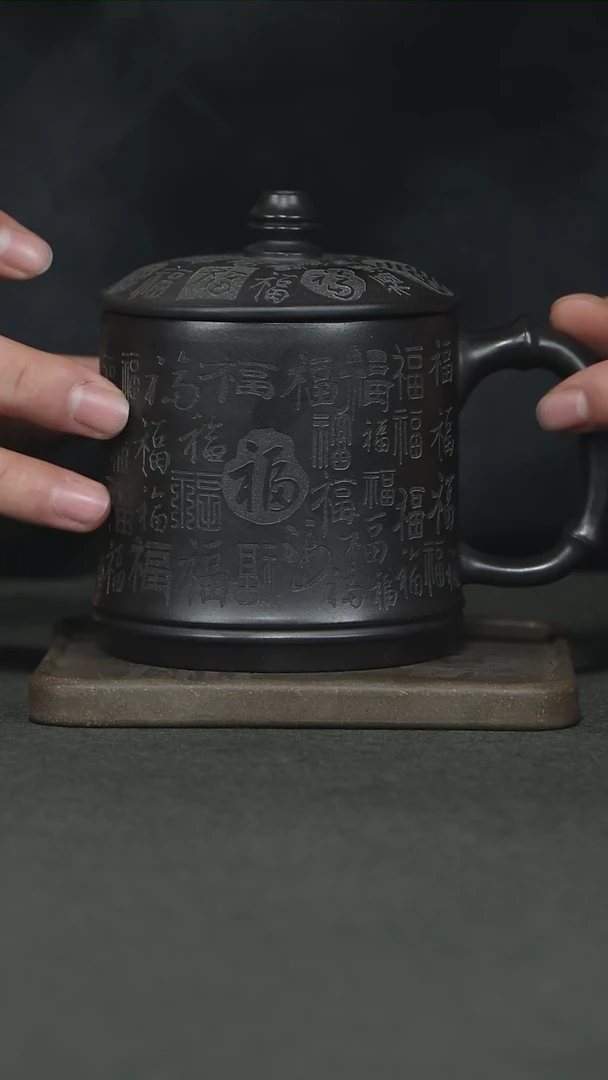 【闪购商品】紫砂茶杯石黄百福盖杯