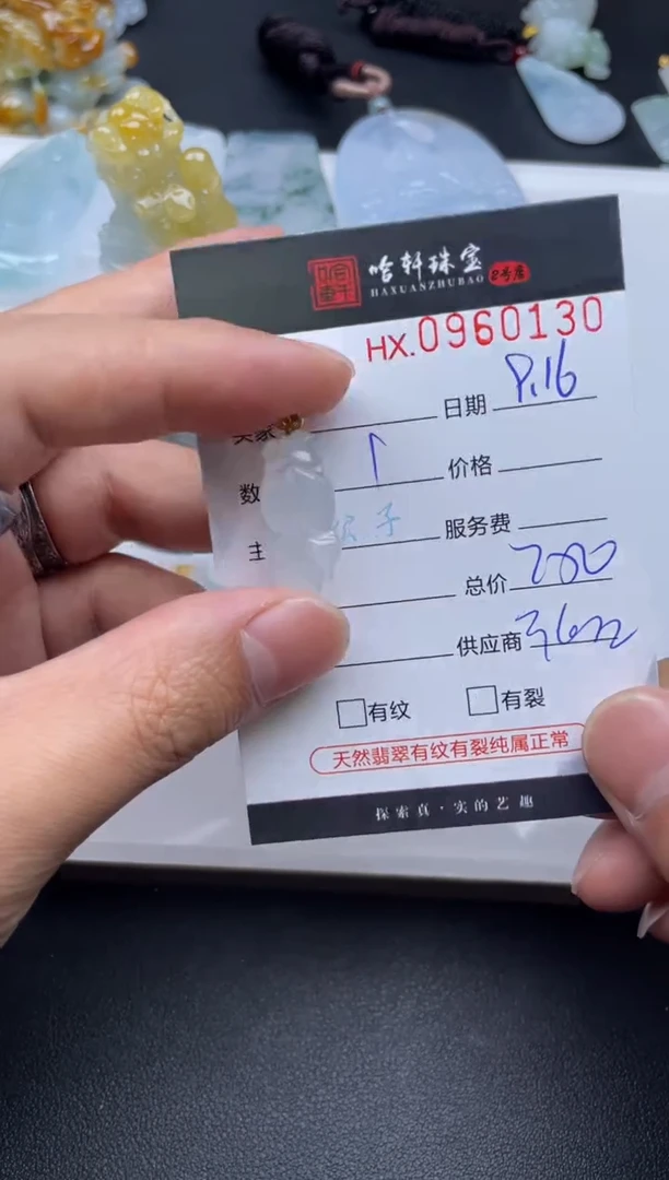 吊坠(不含链)未镶嵌翡翠哈轩  挂件1