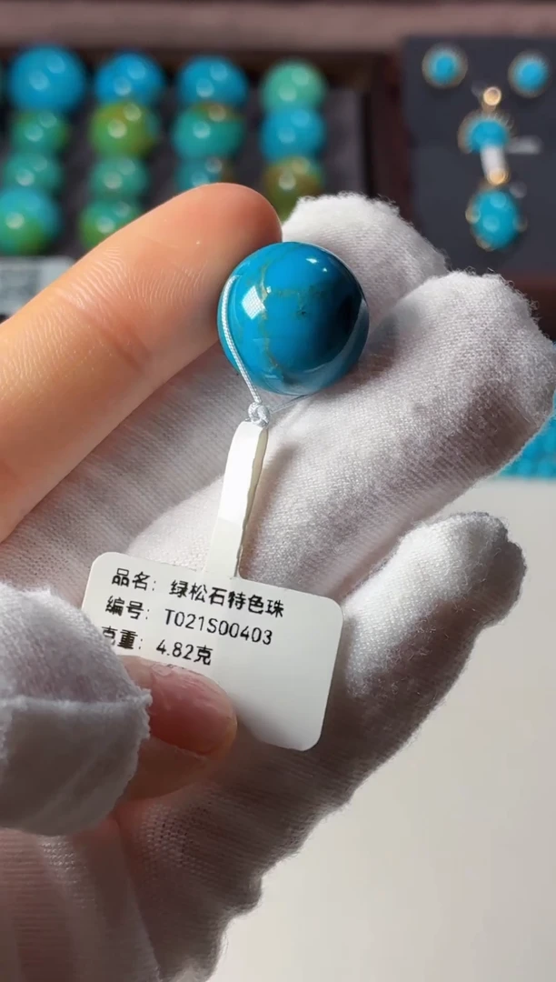 未镶嵌绿松石吊坠1