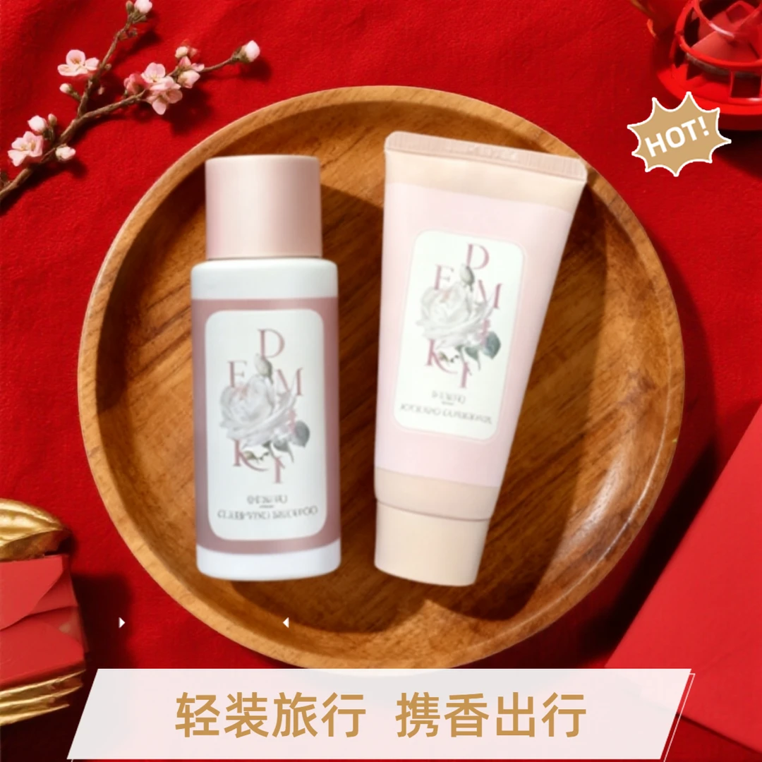 DEMIKI 中样旅行套｜油头救星！出差 / 旅游揣兜就走洗护套持久留香