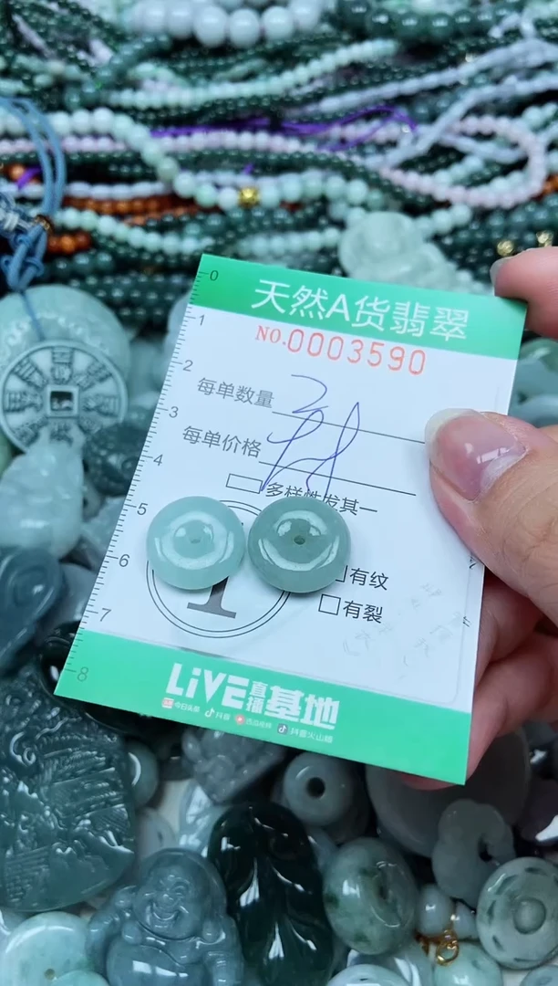 颈饰未镶嵌翡翠天然A货 支持复检