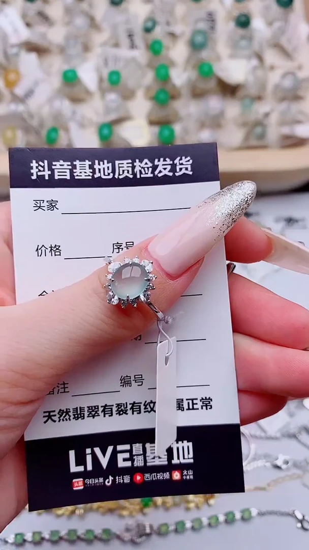 银S925镶嵌戒指翡翠不***评1