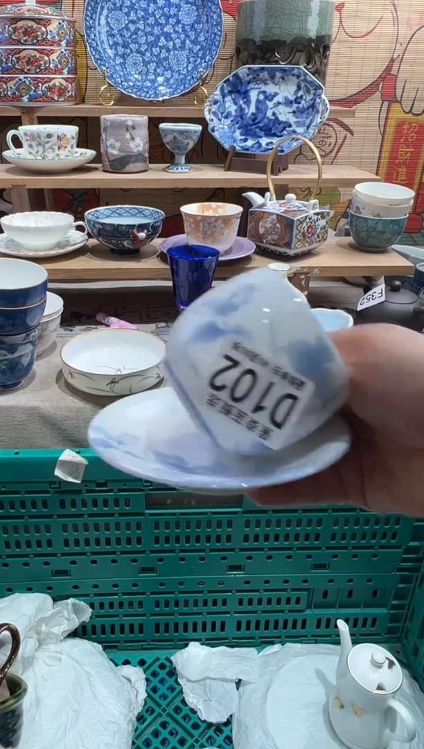 瓷片玫**香瓷片满20包邮D102