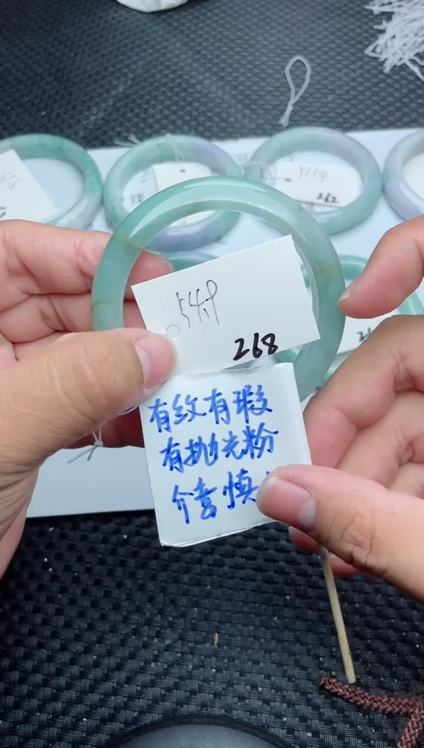 未镶嵌手镯翡翠268