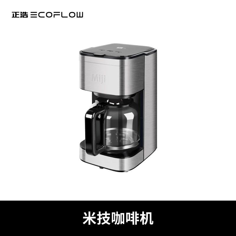 咖啡机户外便携家用