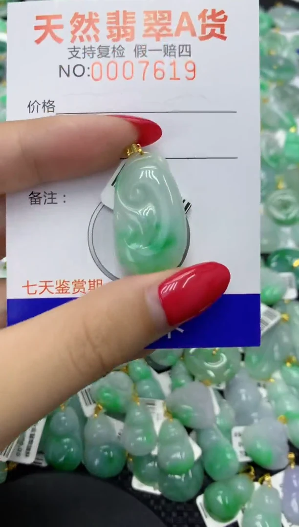 翡翠18K金镶嵌颈饰天然缅甸翡翠A货