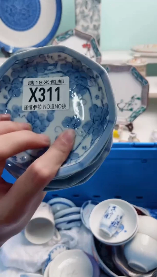 陶瓷汶*师X311***********
