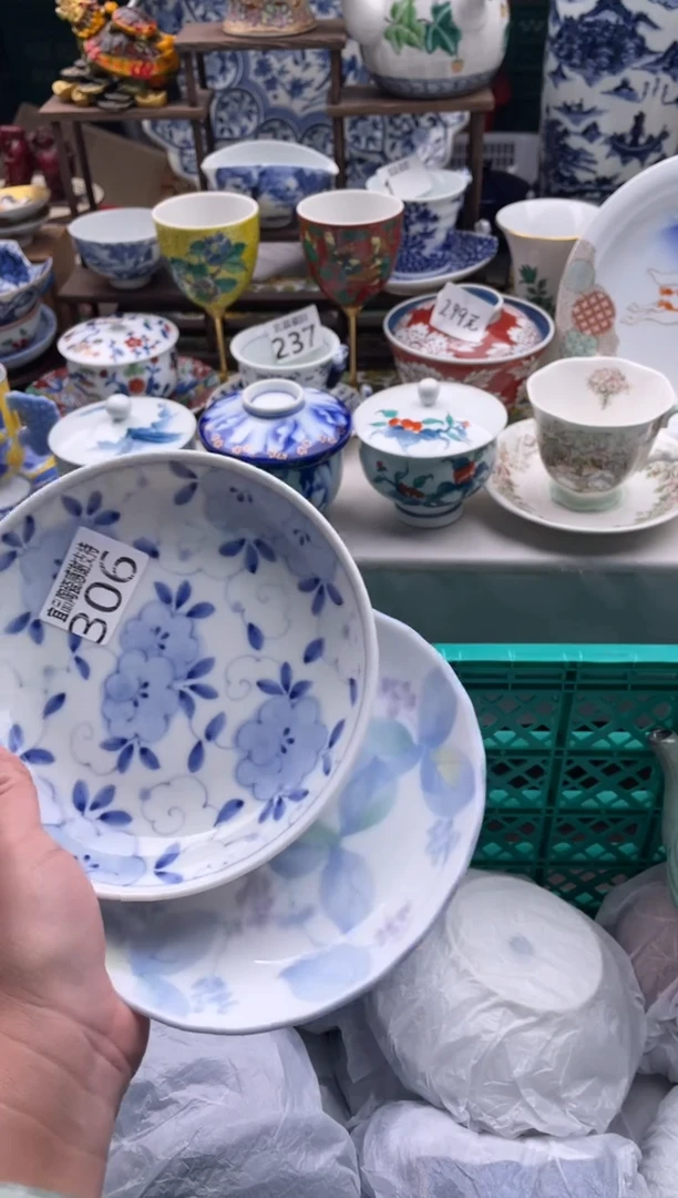 【闪购商品】瓷片宜品陶瓷感谢支持