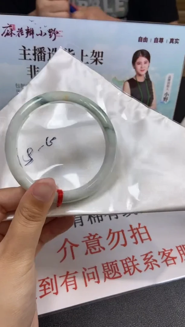 翡翠手镯未镶嵌天然翡翠A货189