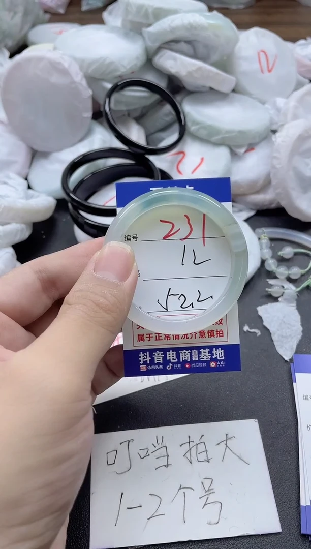 【闪购商品】玛瑙/玉髓手镯未镶嵌231