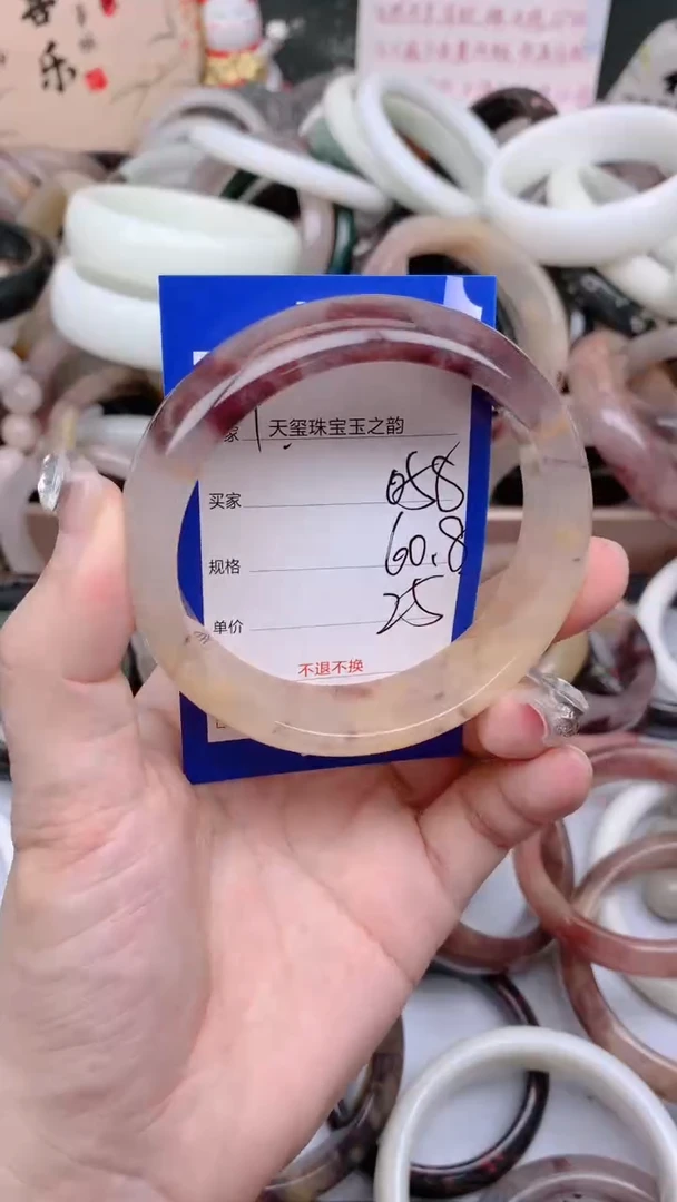 石英质玉手镯未镶嵌058