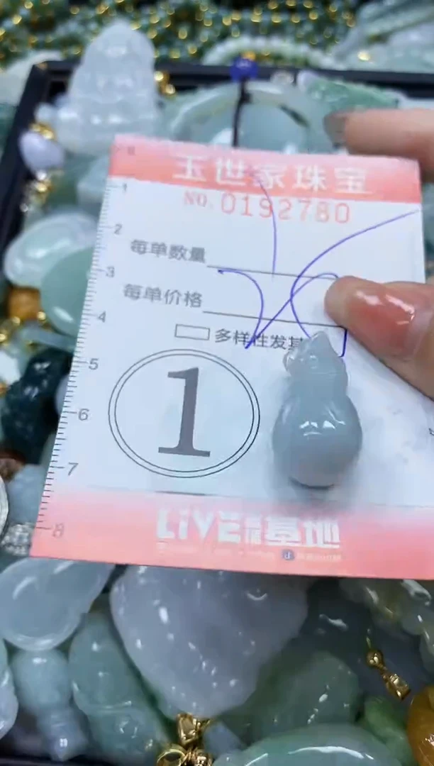 【闪购商品】翡翠颈饰未镶嵌闪购商品00192780