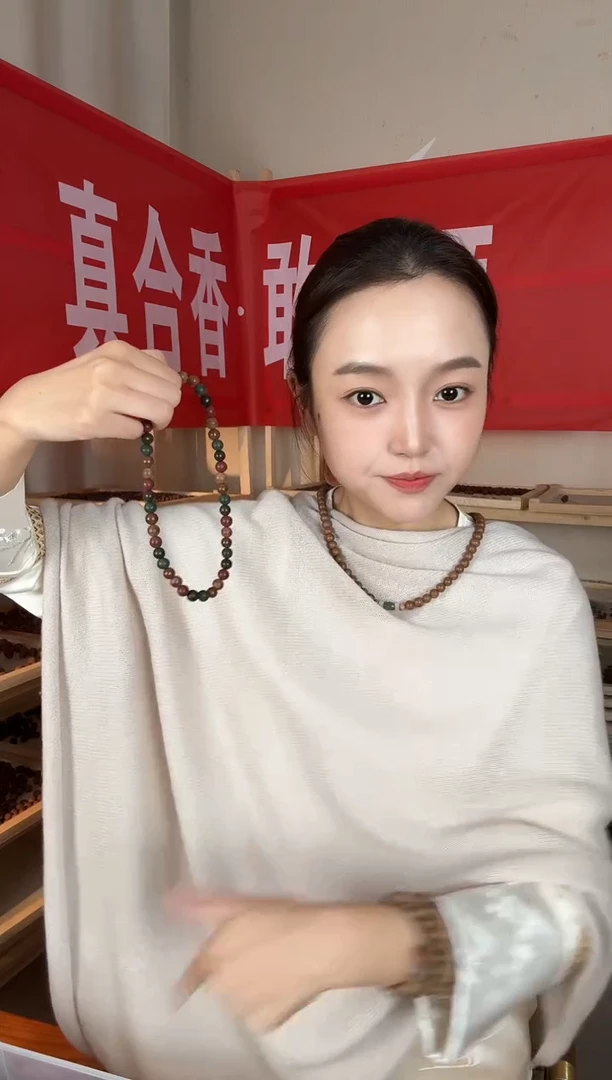 泥塑【新人福利！】【五方真炁香0.8尺寸45子合香珠】