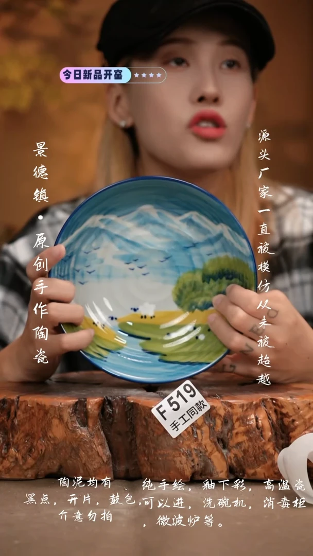 其他F519新十二器瓷器