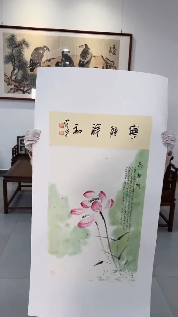 国画18众合艺术馆郝凤先老师作品