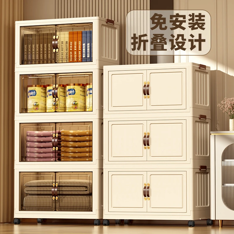 【39面宽】免安装家用折叠收纳柜卧室零食玩具客厅厨房整理储物柜