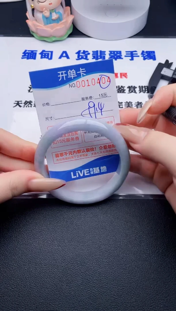 翡翠手镯未镶嵌04拍哪个图片就是发哪个