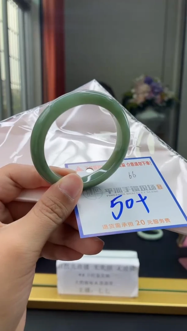 未镶嵌手镯翡翠11111111111111111111