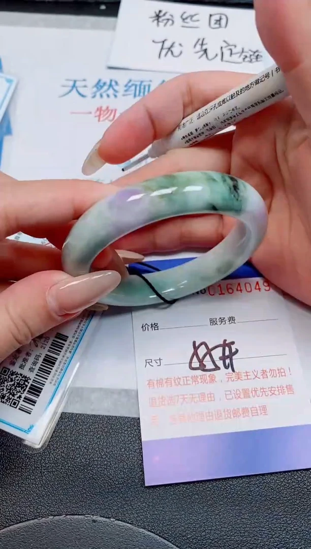 未镶嵌手镯翡翠天然缅甸翡翠164049