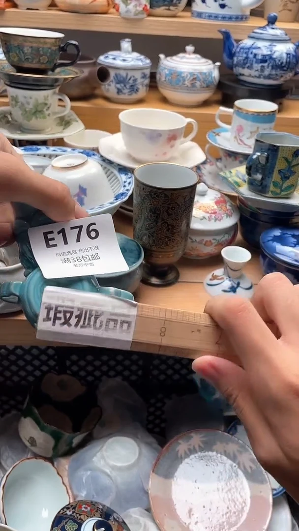 壶普***稿176