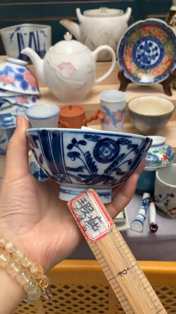 【闪购商品】瓷片E777  祝您开心 祝您暴富