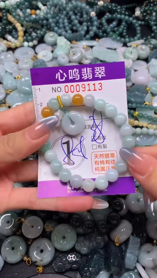 颈饰未镶嵌翡翠闪购009113