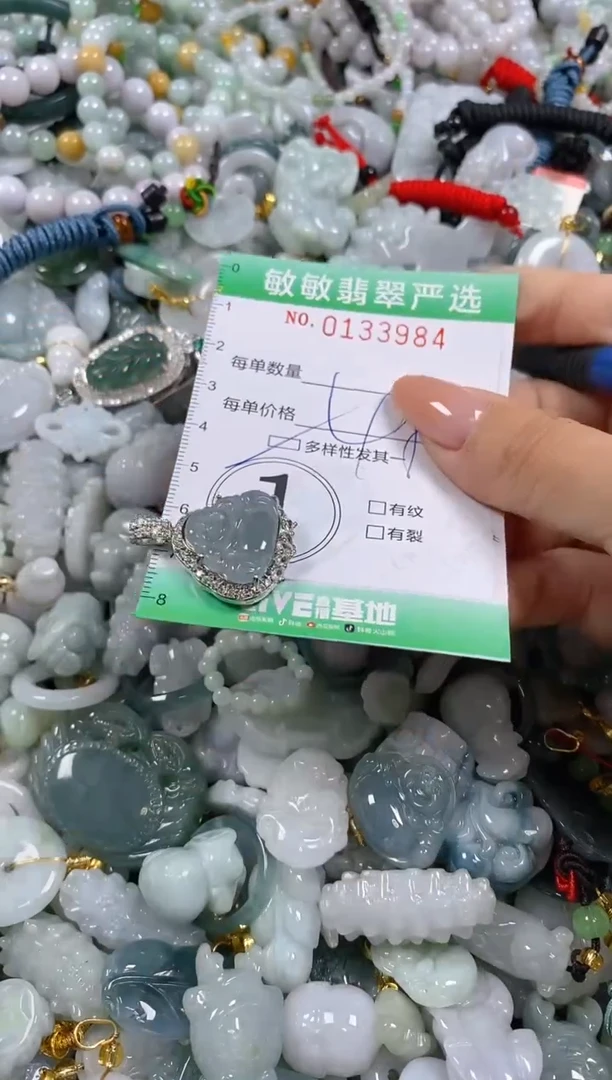 【闪购商品】翡翠颈饰未镶嵌闪购0133984多样性发其一