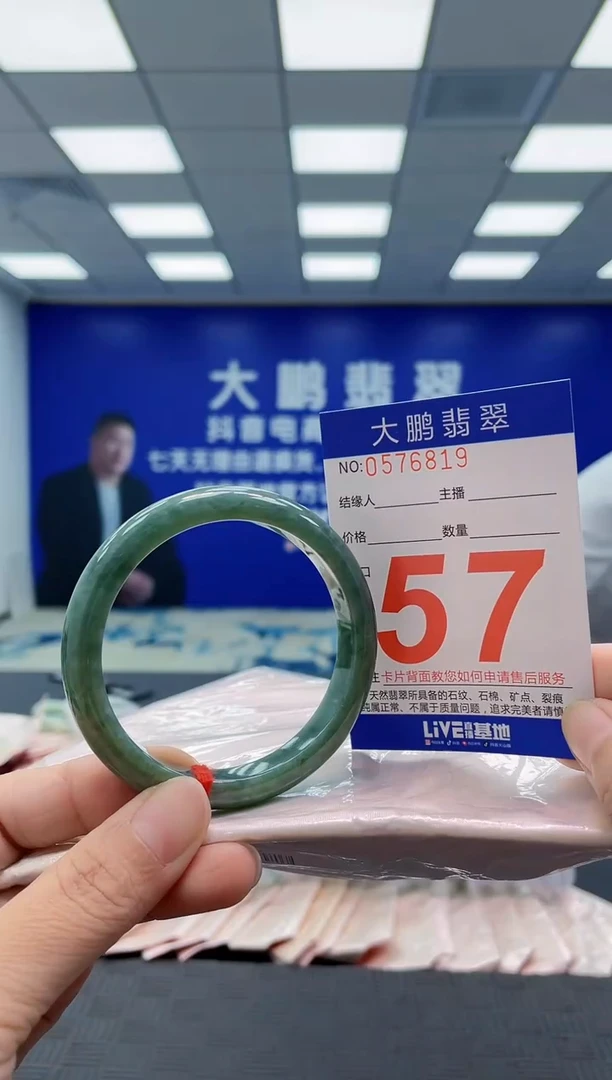 未镶嵌手镯翡翠AAAAAAAAAA