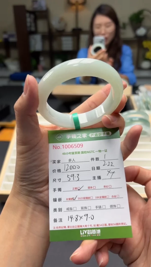 【闪购商品】翡翠手镯未镶嵌多人