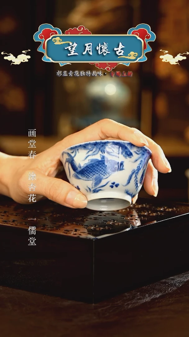 望月怀古............