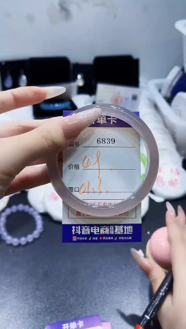 玛瑙/玉髓手镯未镶嵌6839