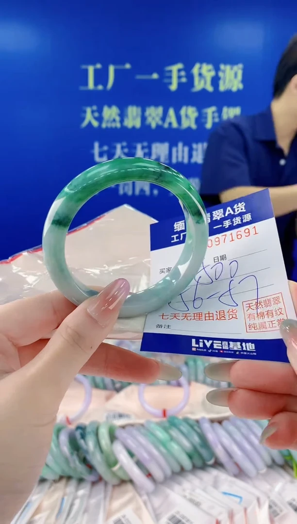未镶嵌手镯翡翠91