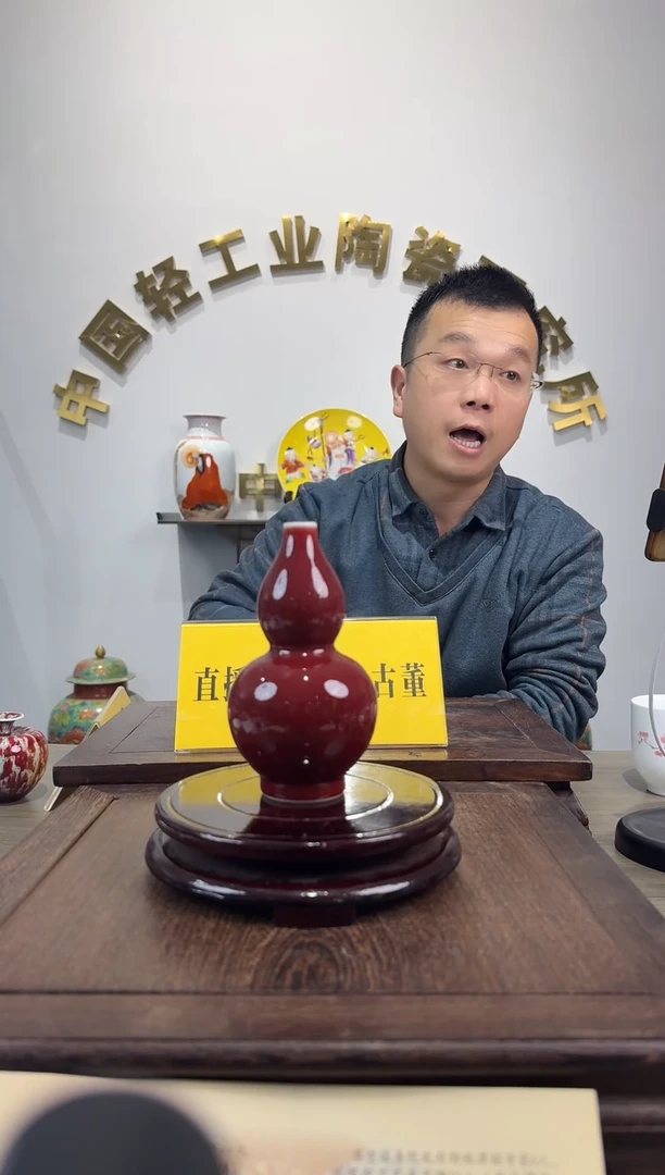 景德镇景德镇郎红