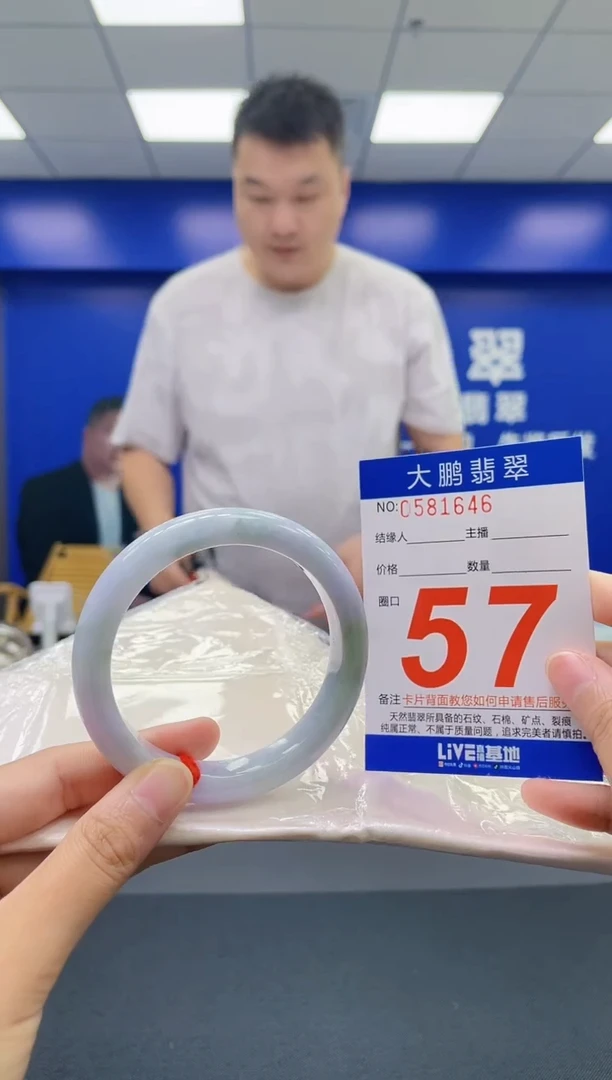 翡翠手镯未镶嵌AAAAAAAAAA