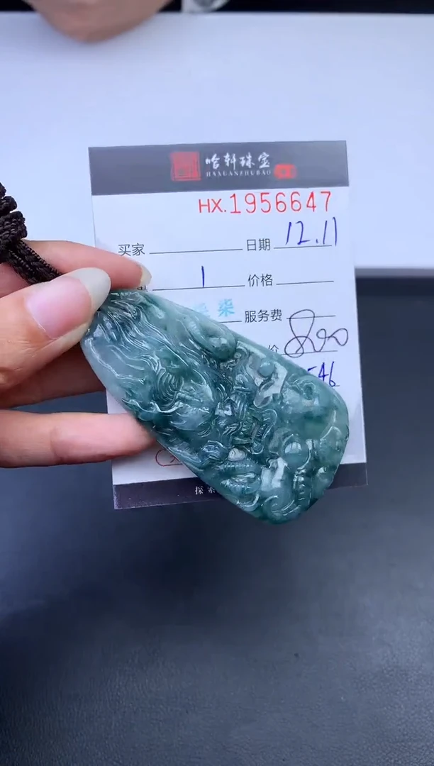 未镶嵌挂件翡翠哈轩 挂件1