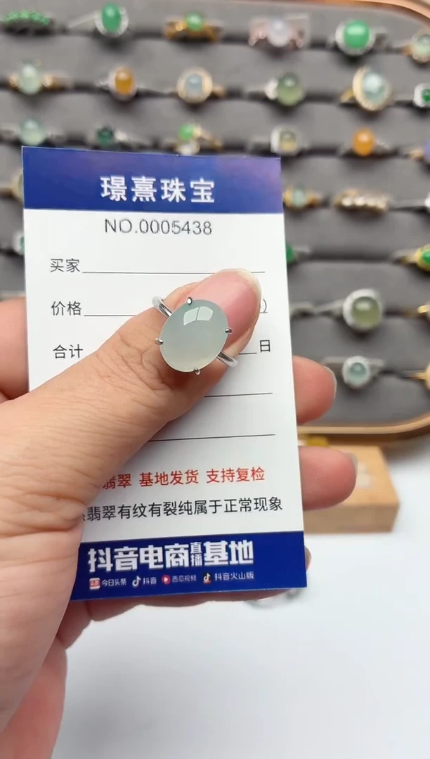 银S925镶嵌戒指翡翠.