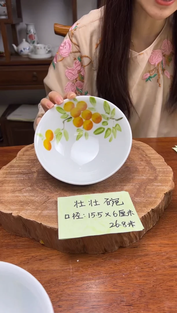 【闪购商品】瓷片景德镇陶瓷手工手绘釉中彩（食品级）