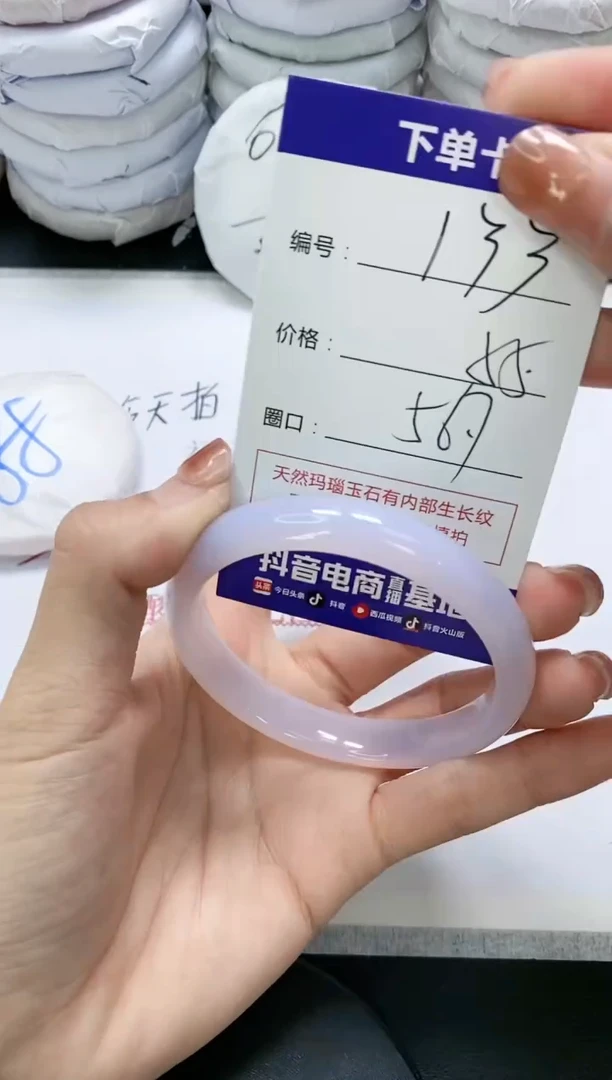 未镶嵌手镯玛瑙/玉髓133