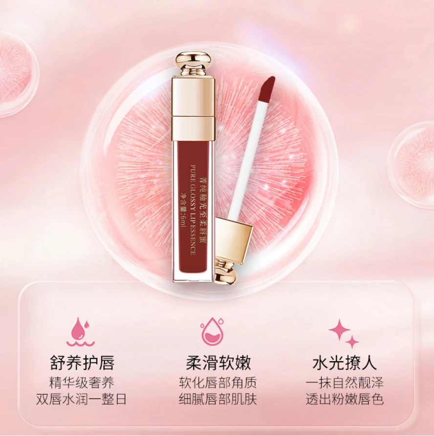 海蓝时黛菁纯釉光至柔唇蜜