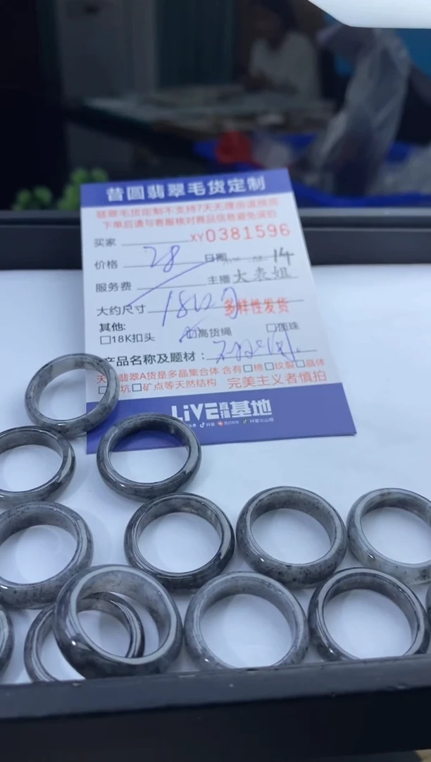 翡翠未镶嵌颈饰多样性发其一381596