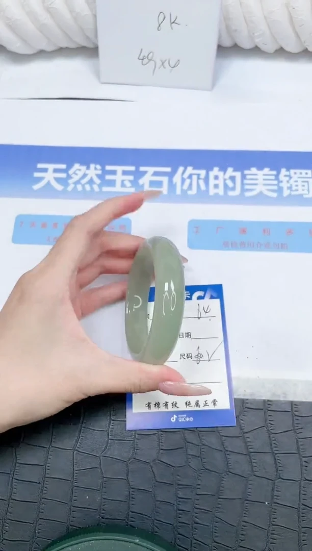 未镶嵌手镯石英质玉64-60