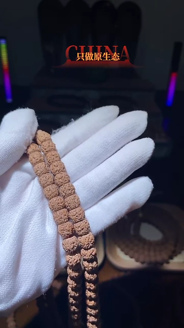 金刚菩提手串一代龙长串