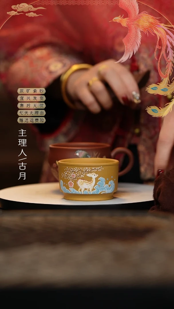 【闪购商品】【古月壶来】J964黄金段泥小鹿杯