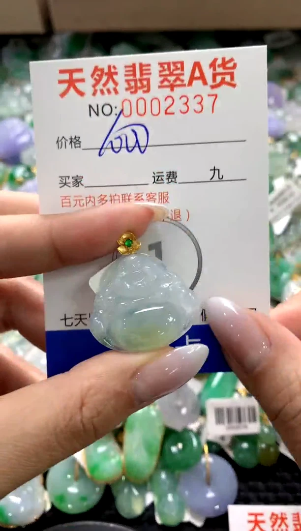 颈饰18K金镶嵌翡翠1111111111111111