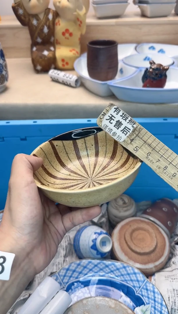 茶杯紫砂k***k923淘艺中古瓷器全场18元包邮
