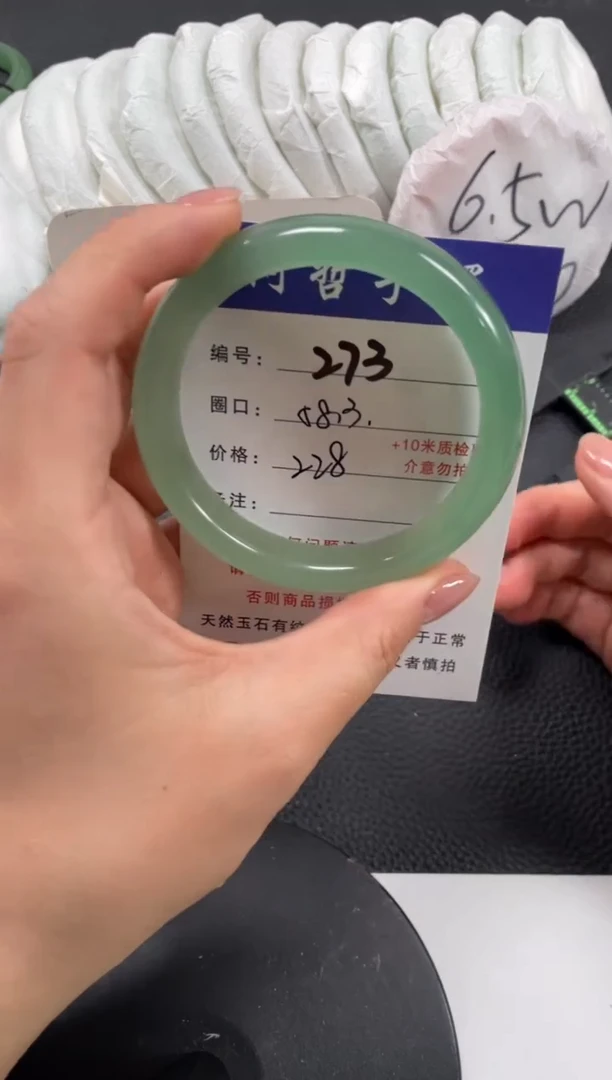 【闪购商品】石英质玉手镯未镶嵌58